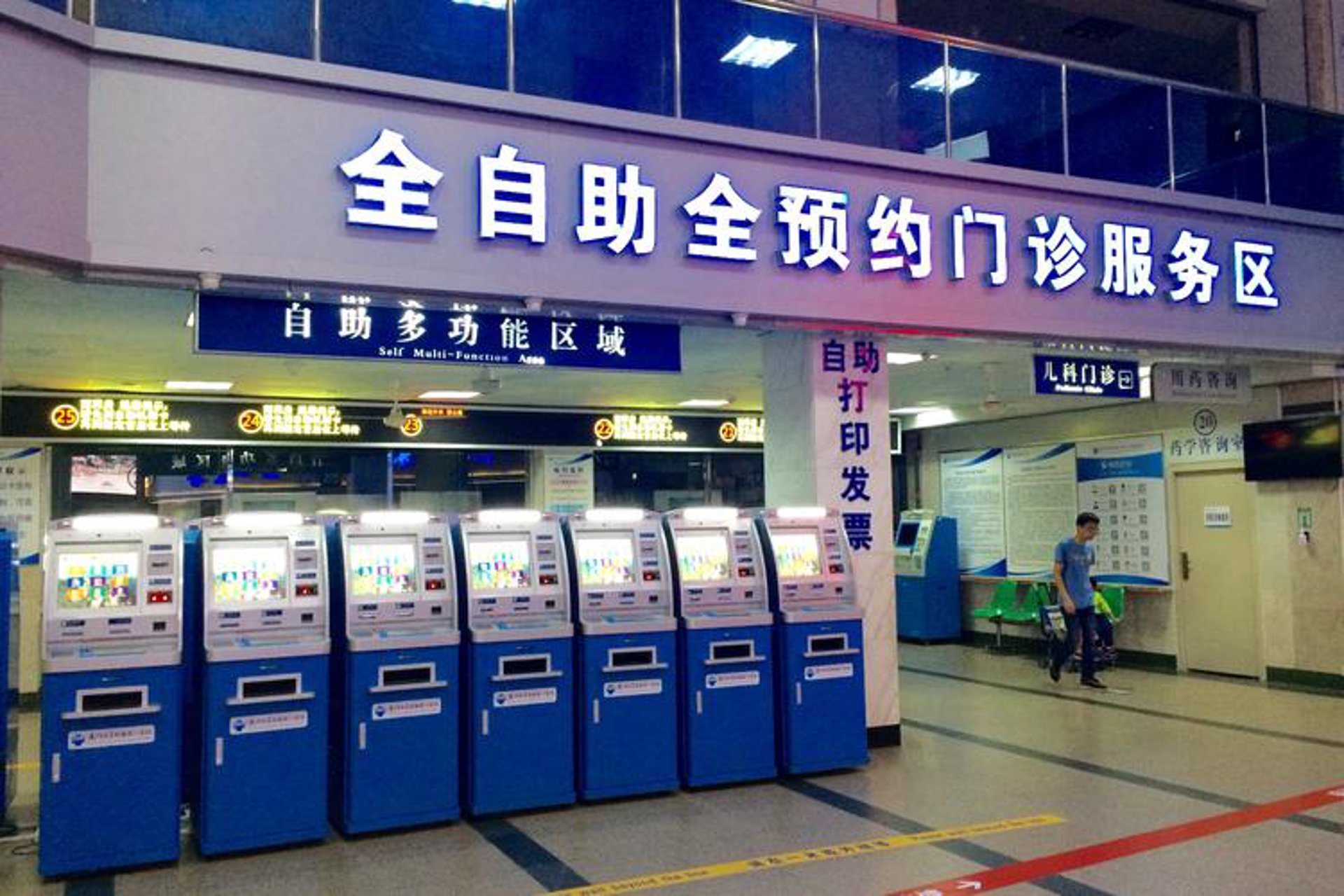 厦门第一医院挂号：便捷途径与快速医疗服务